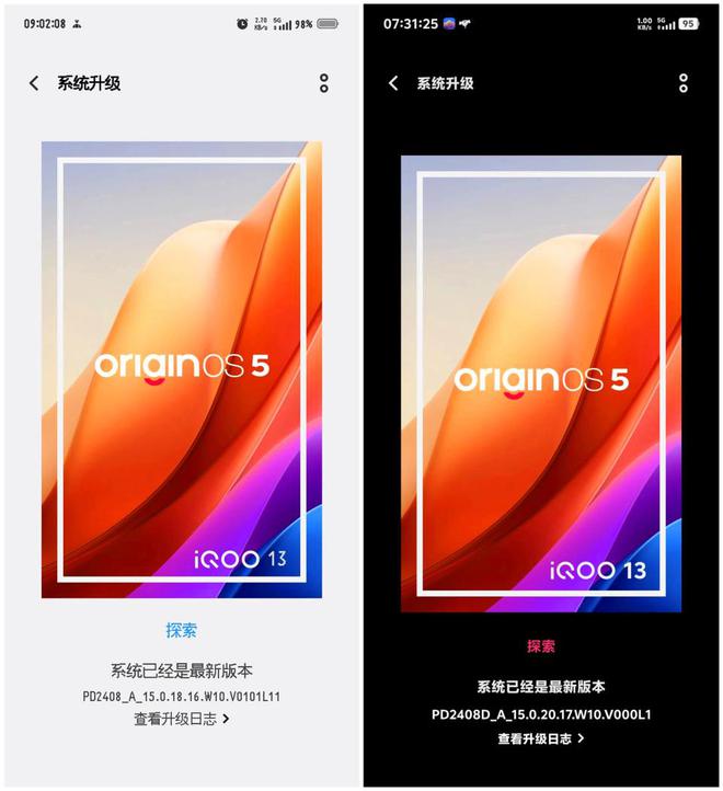 S 502017版本体验：不吐不快说说真实感受尊龙凯时appiQOO13更新OriginO(图5)