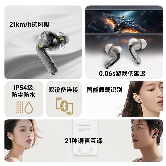 Lolli Pro 5的Hi-Res Wireless体验尊龙人生就是博2025年高性价比音质蓝牙耳机推荐：漫步者(图2)
