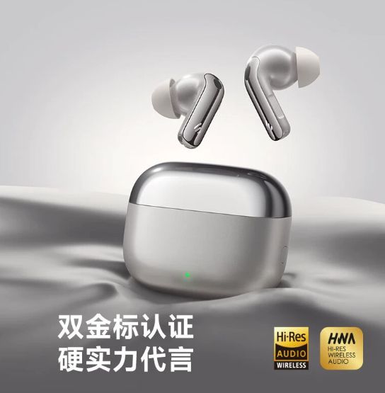 Lolli Pro 5的Hi-Res Wireless体验尊龙人生就是博2025年高性价比音质蓝牙耳机推荐：漫步者(图3)